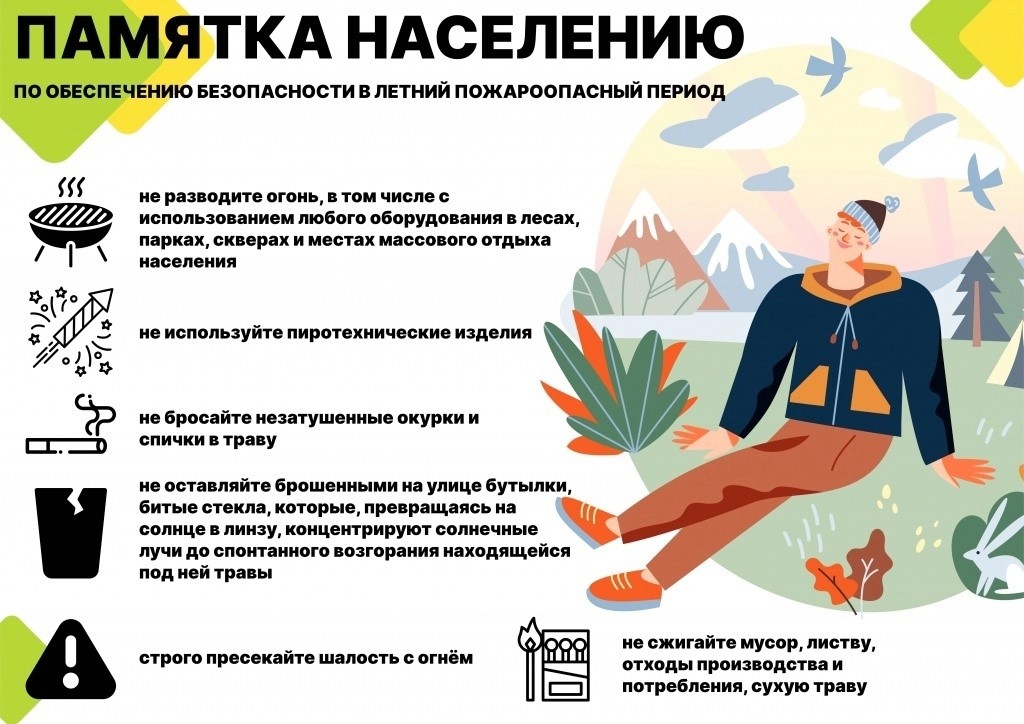 ОПБ.jpg ОПБ.jpg