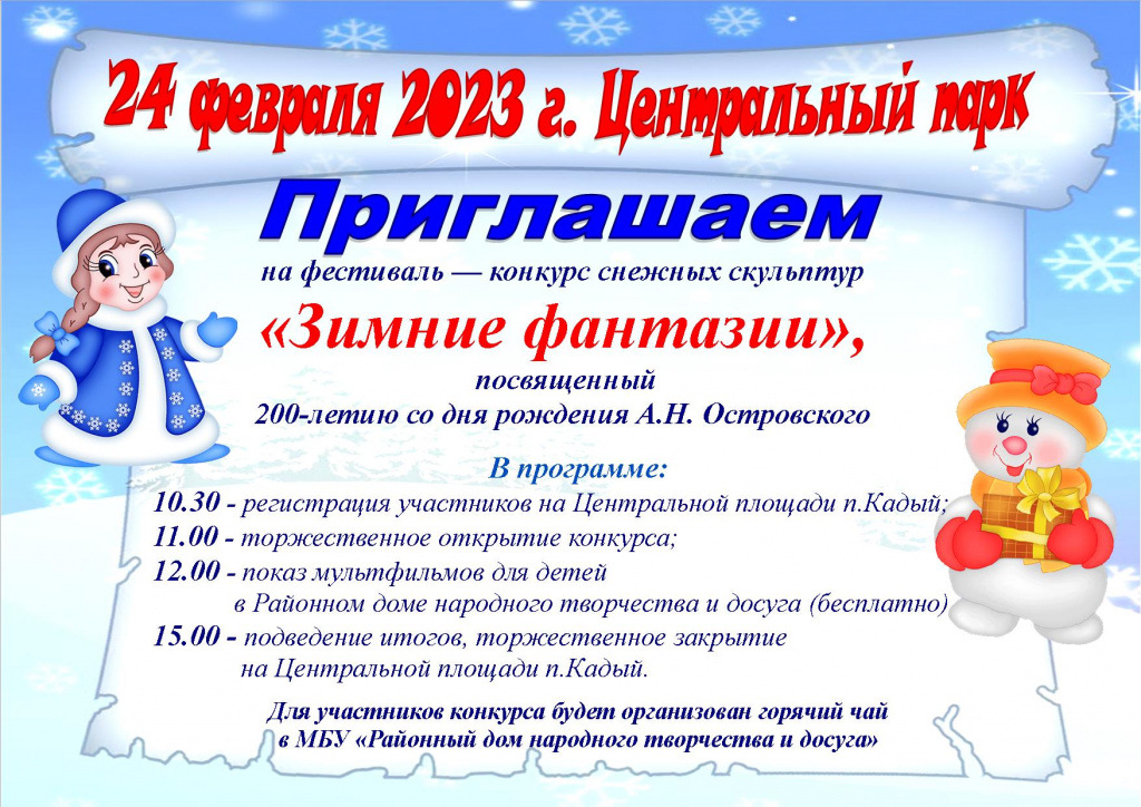 Приглашение22.jpg