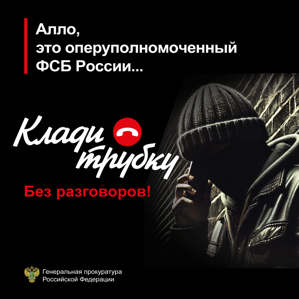 Клади-трубку-2.jpg Клади-трубку-2.jpg