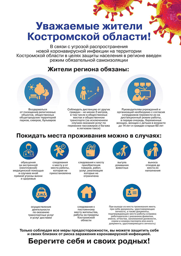коронавирус_инфографика.jpg коронавирус_инфографика.jpg