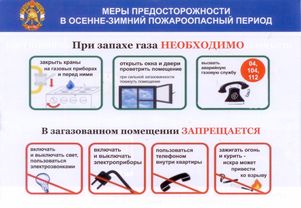 Pamyatka_1_001.jpg Pamyatka_1_001.jpg