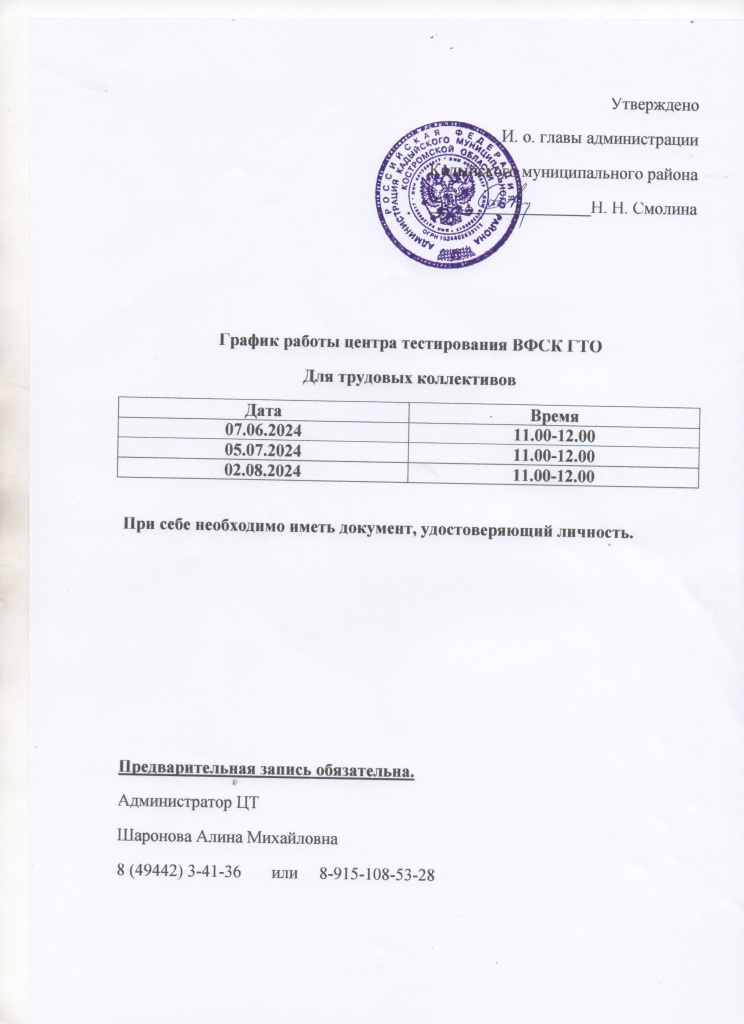 График 1..jpeg График 1..jpeg