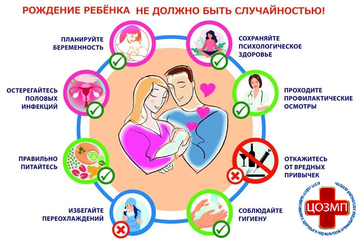 Рождение ребенка.jpg Рождение ребенка.jpg